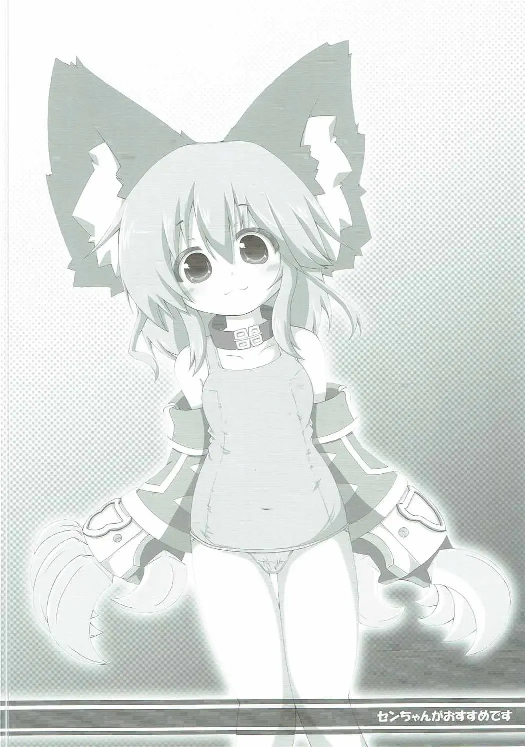 [Takayuki Hiyori - Uryu Sango] Sen-chan ga Osusume desu Fhentai - Page 3