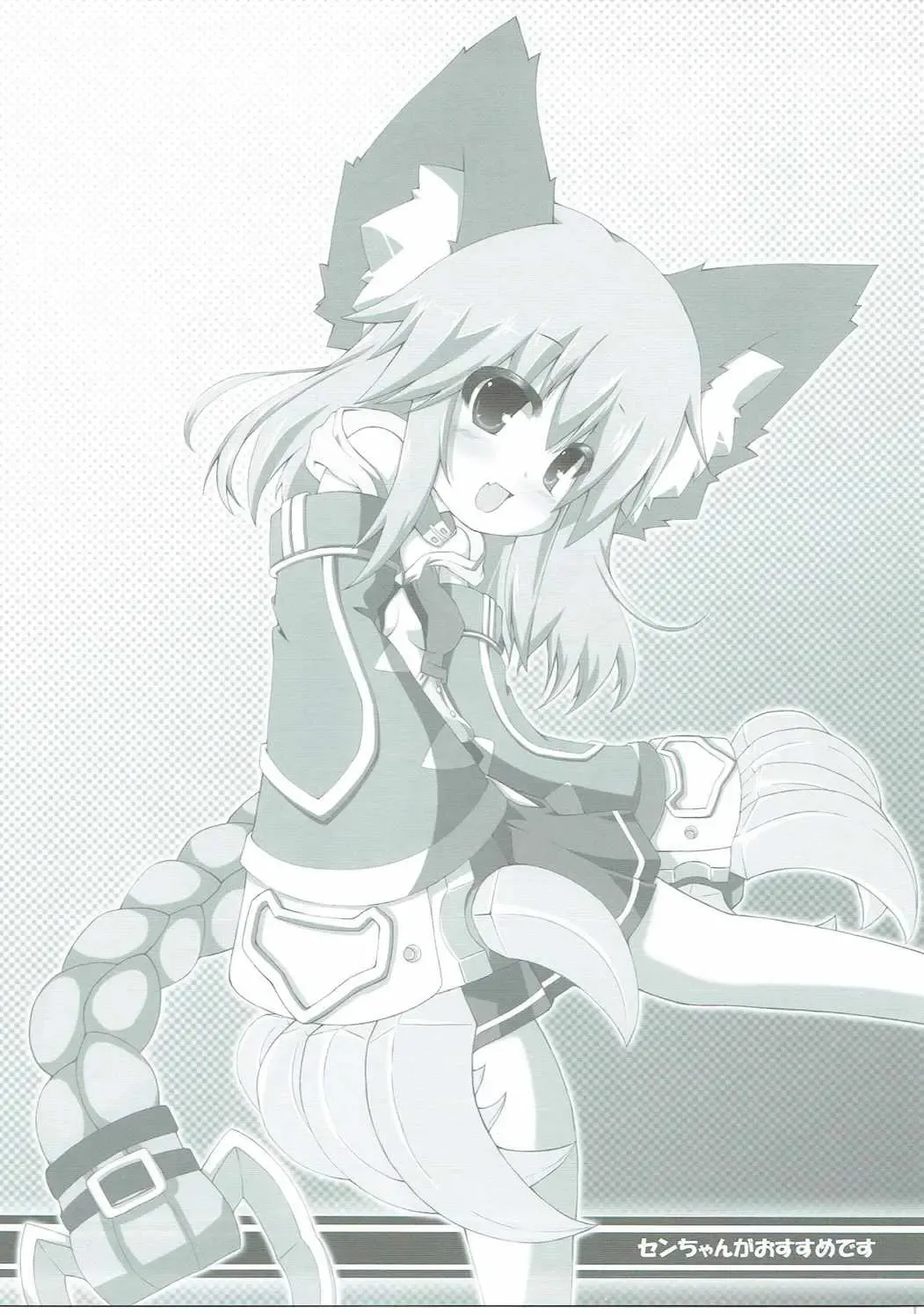 [Takayuki Hiyori - Uryu Sango] Sen-chan ga Osusume desu Fhentai - Page 4