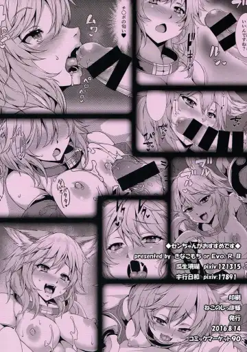 [Takayuki Hiyori - Uryu Sango] Sen-chan ga Osusume desu Fhentai - Page 18