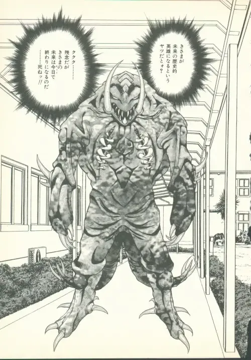 [U-jin] Fobia Vol.02 Fhentai - Page 118