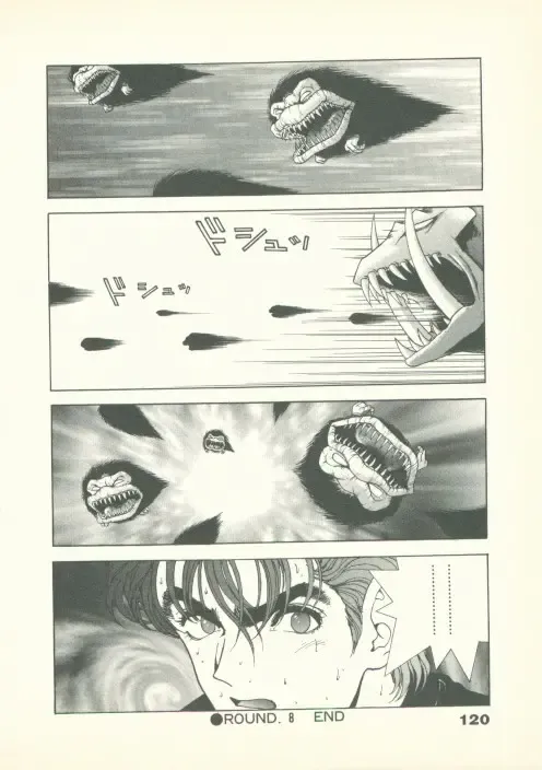 [U-jin] Fobia Vol.02 Fhentai - Page 121