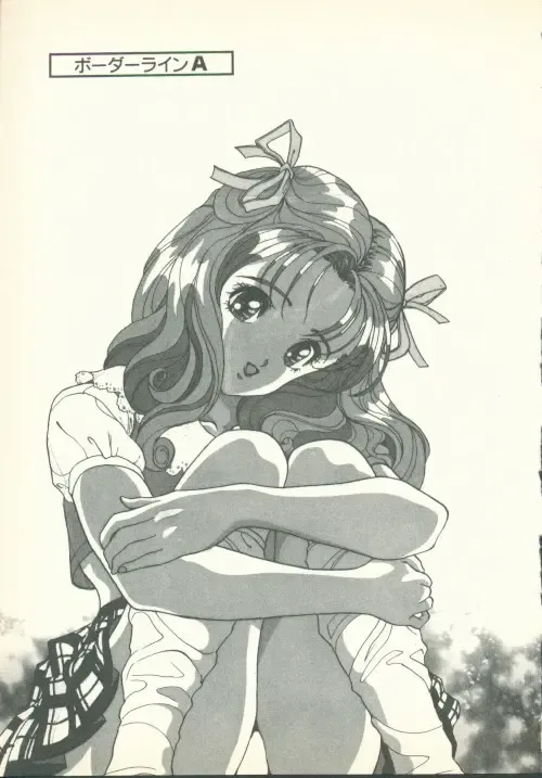 [U-jin] Fobia Vol.02 Fhentai - Page 124