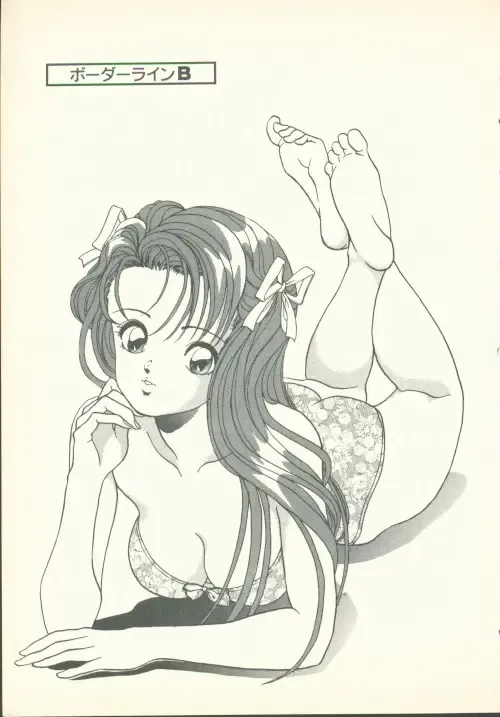 [U-jin] Fobia Vol.02 Fhentai - Page 144