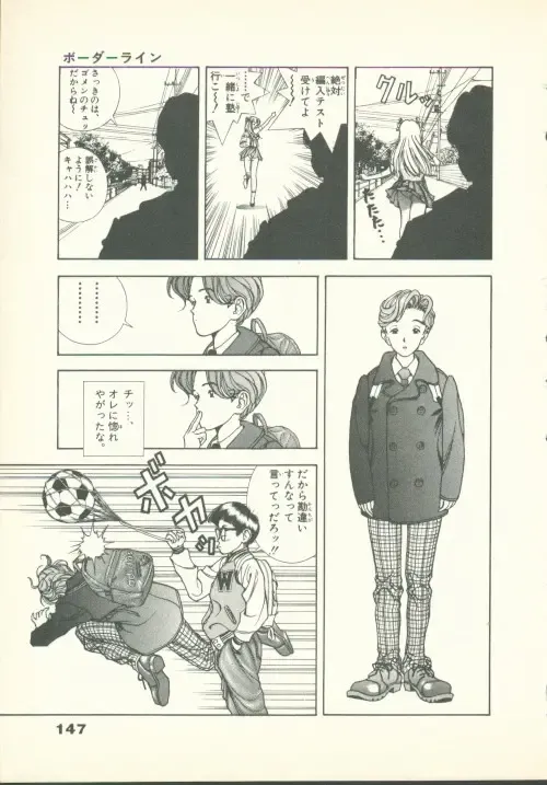 [U-jin] Fobia Vol.02 Fhentai - Page 148