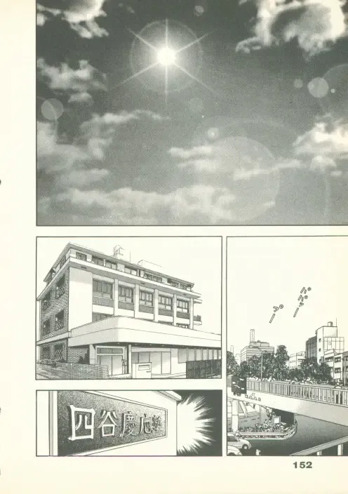 [U-jin] Fobia Vol.02 Fhentai - Page 153