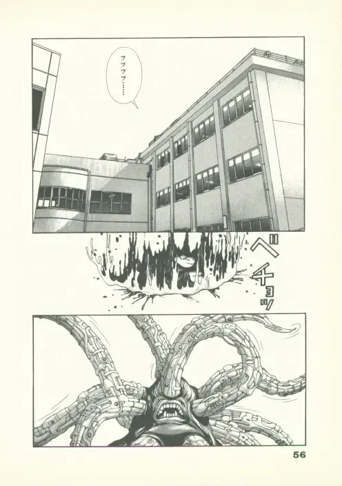 [U-jin] Fobia Vol.02 Fhentai - Page 57