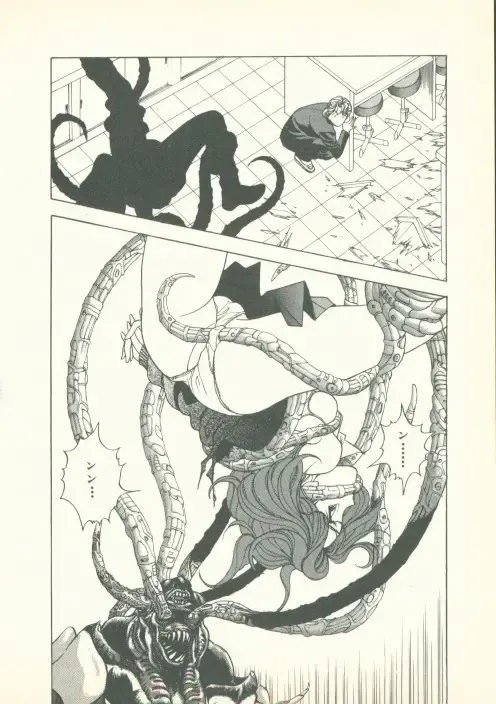 [U-jin] Fobia Vol.02 Fhentai - Page 61