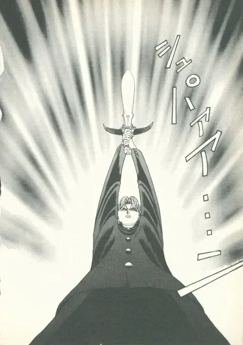 [U-jin] Fobia Vol.02 Fhentai - Page 67