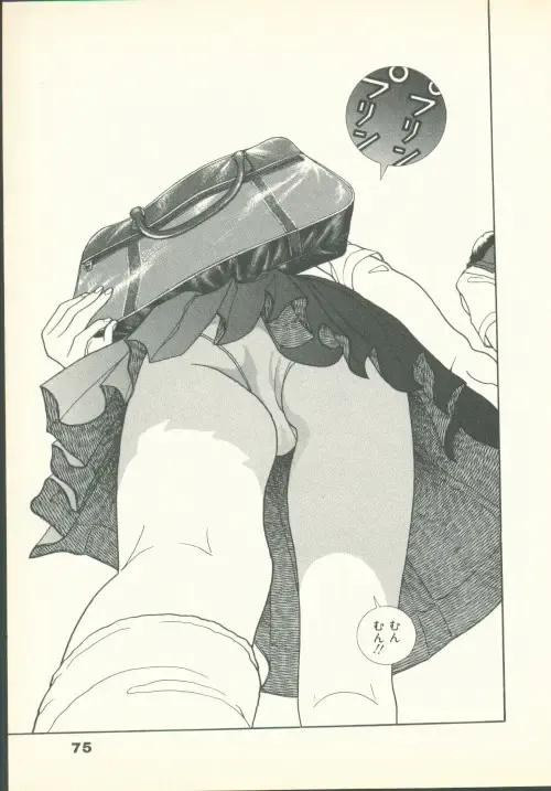 [U-jin] Fobia Vol.02 Fhentai - Page 76