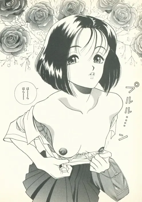 [U-jin] Fobia Vol.02 Fhentai - Page 79