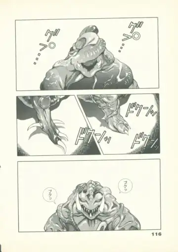 [U-jin] Fobia Vol.02 Fhentai - Page 117