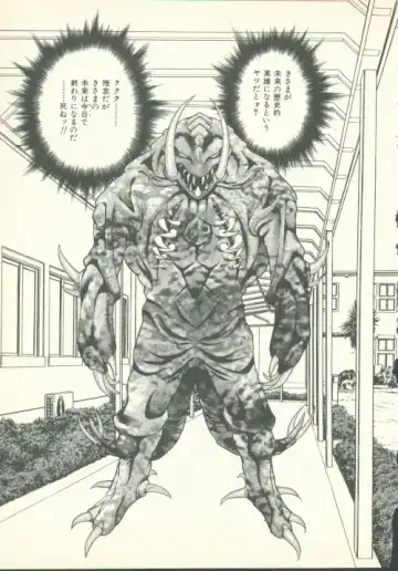 [U-jin] Fobia Vol.02 Fhentai - Page 118