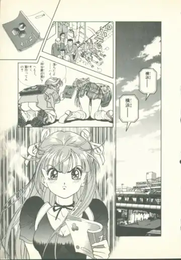 [U-jin] Fobia Vol.02 Fhentai - Page 128