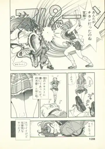 [U-jin] Fobia Vol.02 Fhentai - Page 129