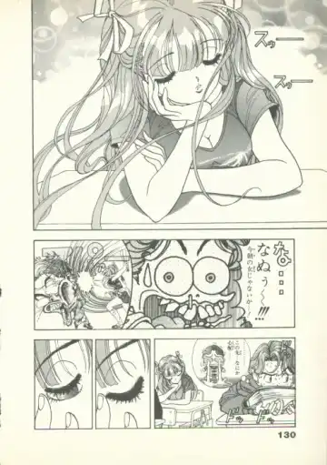 [U-jin] Fobia Vol.02 Fhentai - Page 131