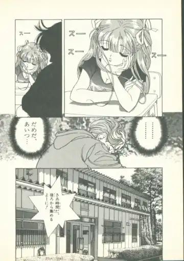 [U-jin] Fobia Vol.02 Fhentai - Page 137