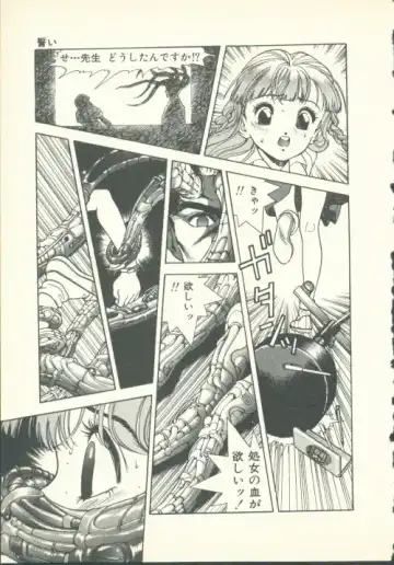 [U-jin] Fobia Vol.02 Fhentai - Page 14