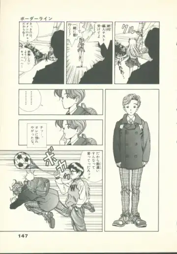 [U-jin] Fobia Vol.02 Fhentai - Page 148