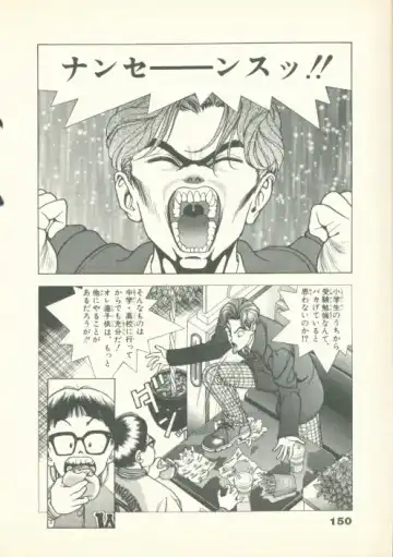 [U-jin] Fobia Vol.02 Fhentai - Page 151