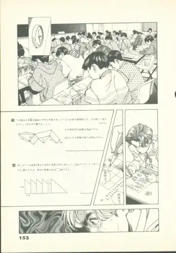 [U-jin] Fobia Vol.02 Fhentai - Page 154