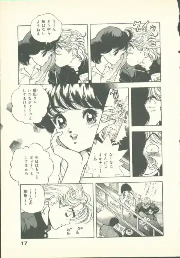 [U-jin] Fobia Vol.02 Fhentai - Page 18