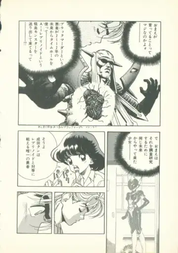 [U-jin] Fobia Vol.02 Fhentai - Page 19