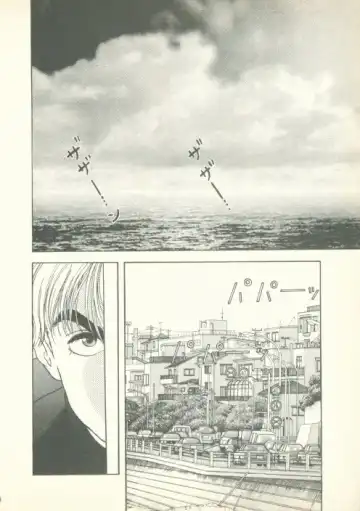 [U-jin] Fobia Vol.02 Fhentai - Page 23