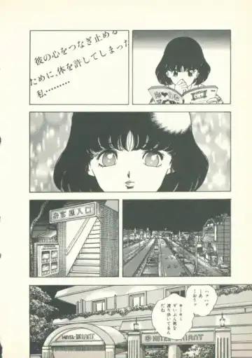 [U-jin] Fobia Vol.02 Fhentai - Page 33