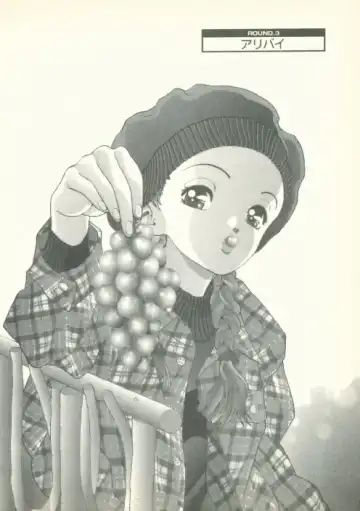 [U-jin] Fobia Vol.02 Fhentai - Page 39