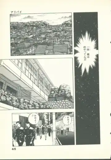 [U-jin] Fobia Vol.02 Fhentai - Page 46