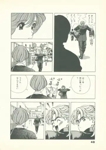 [U-jin] Fobia Vol.02 Fhentai - Page 49