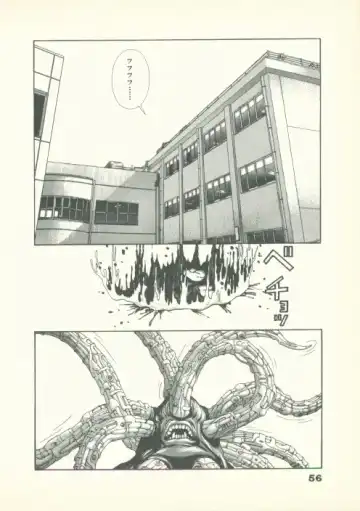 [U-jin] Fobia Vol.02 Fhentai - Page 57