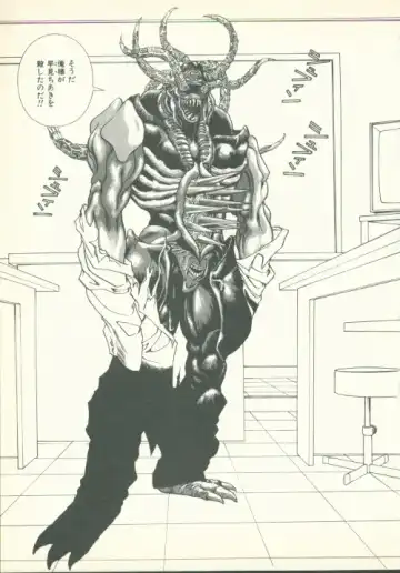 [U-jin] Fobia Vol.02 Fhentai - Page 58