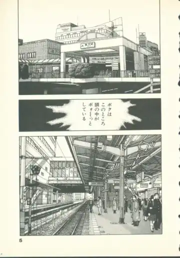 [U-jin] Fobia Vol.02 Fhentai - Page 6