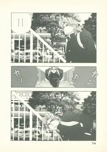 [U-jin] Fobia Vol.02 Fhentai - Page 75