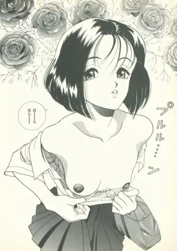 [U-jin] Fobia Vol.02 Fhentai - Page 79