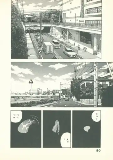 [U-jin] Fobia Vol.02 Fhentai - Page 81