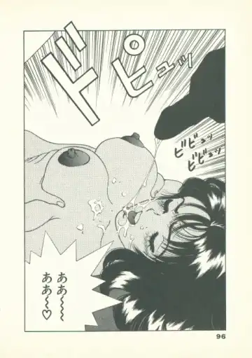 [U-jin] Fobia Vol.02 Fhentai - Page 97