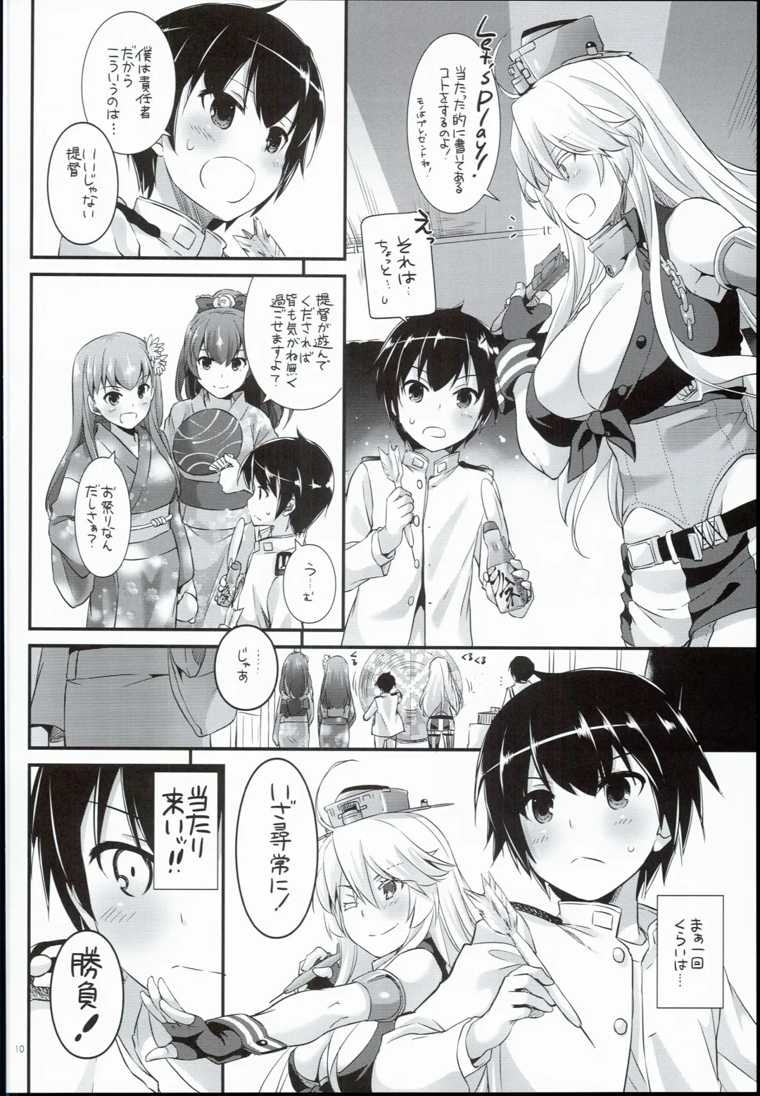 [Nakajima Yuka] D.L. action 108 Fhentai - Page 10