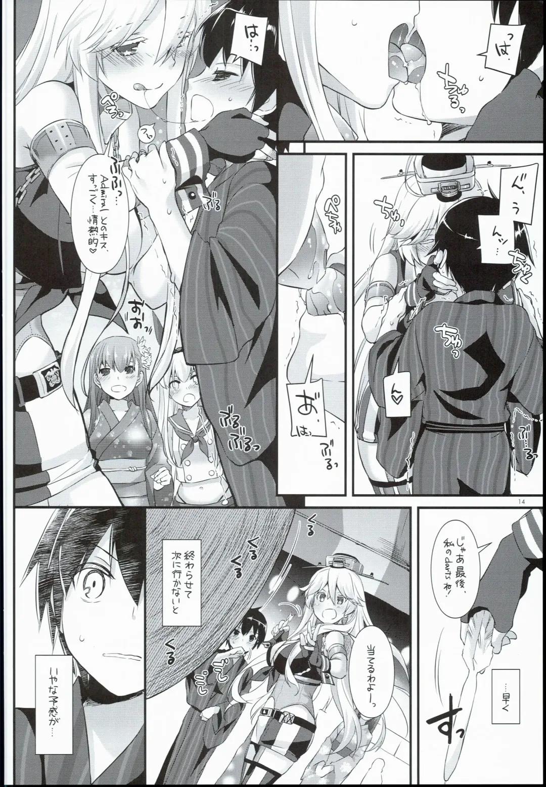 [Nakajima Yuka] D.L. action 108 Fhentai - Page 14