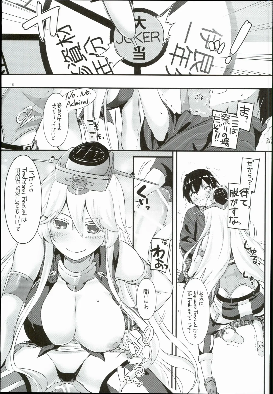[Nakajima Yuka] D.L. action 108 Fhentai - Page 15