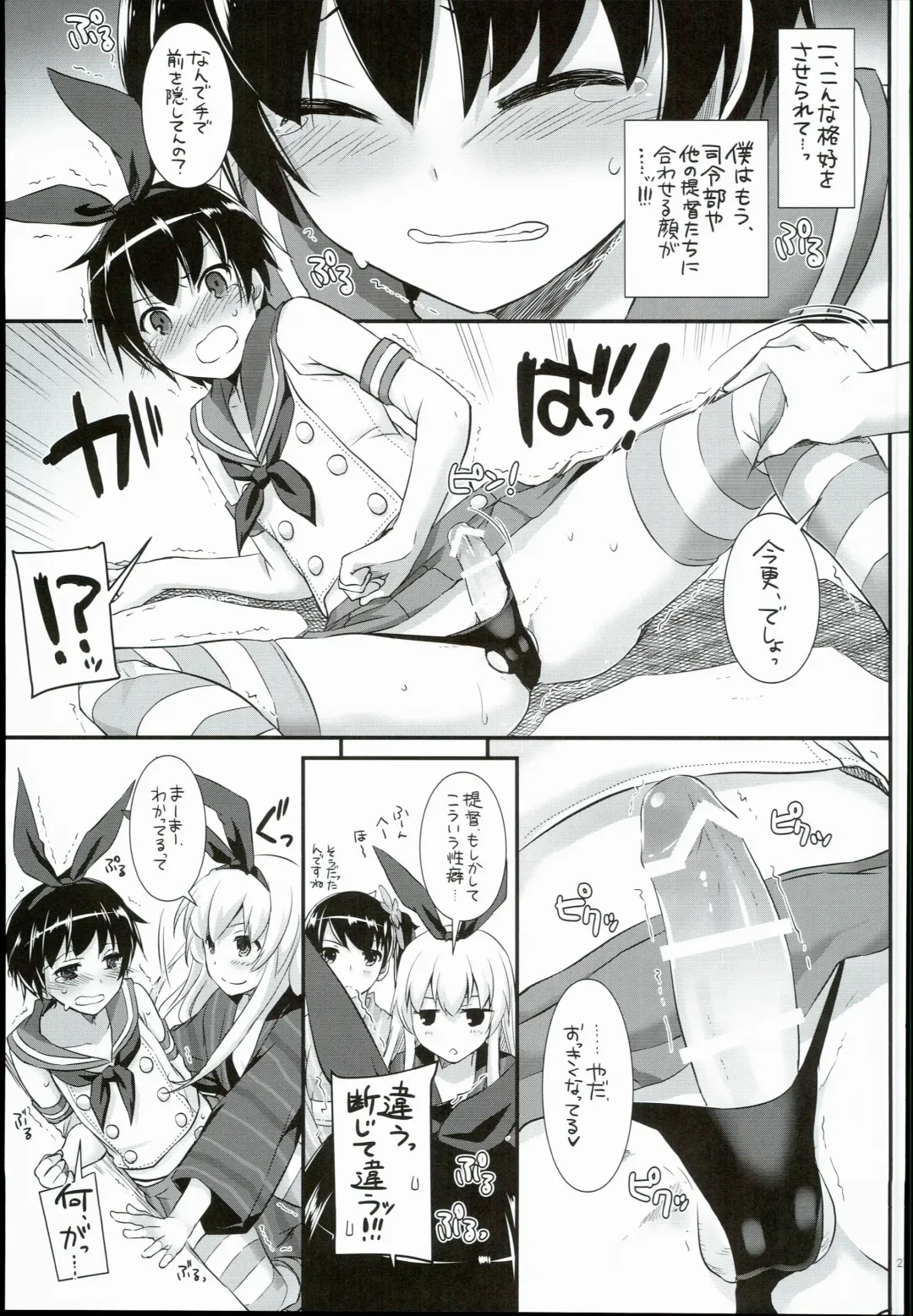 [Nakajima Yuka] D.L. action 108 Fhentai - Page 27
