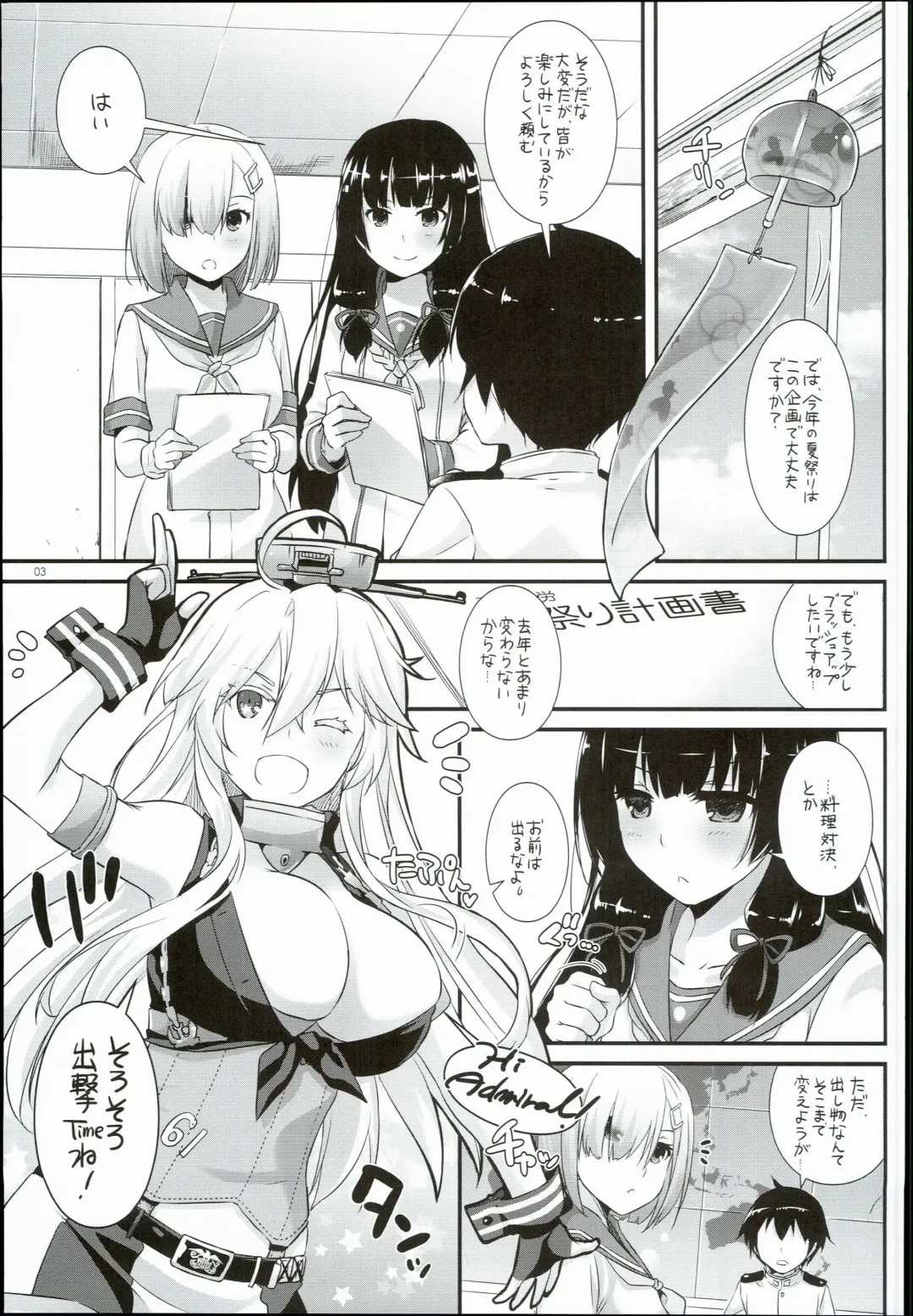 [Nakajima Yuka] D.L. action 108 Fhentai - Page 3