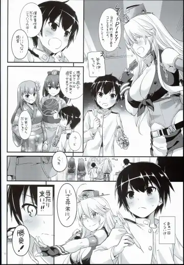 [Nakajima Yuka] D.L. action 108 Fhentai - Page 10