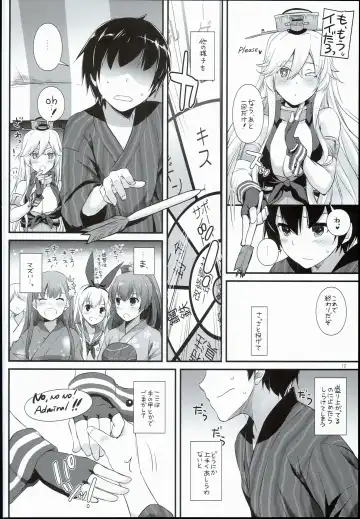 [Nakajima Yuka] D.L. action 108 Fhentai - Page 12