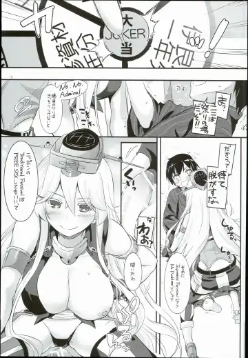 [Nakajima Yuka] D.L. action 108 Fhentai - Page 15