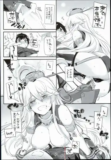 [Nakajima Yuka] D.L. action 108 Fhentai - Page 16