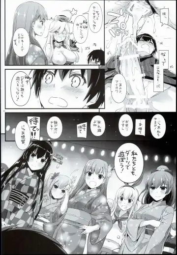 [Nakajima Yuka] D.L. action 108 Fhentai - Page 20