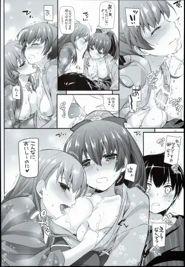 [Nakajima Yuka] D.L. action 108 Fhentai - Page 24