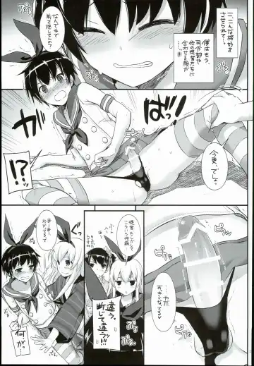 [Nakajima Yuka] D.L. action 108 Fhentai - Page 27